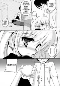 (C70) [65535th Avenue (Akahito)] Kuuhaku no Jikan (Kodomo no Jikan) [English] [SaHa]