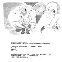 [pink-noise (Mizuiro Megane)] Mama Shot-ime - Biopanic Hen [Chinese] [我不看本子個人漢化]