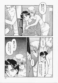 [Kageno Illyss] Usotuki