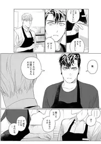 [CTK] On Doorstep [Digital]