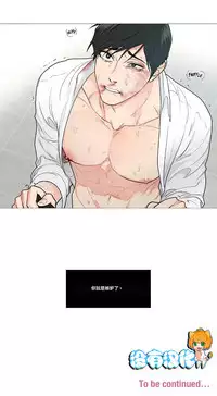 [The Jinshan] Sadistic Beauty | 虐美人 Ch.1-51[Chinese] [17+沒有漢化]