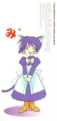[Takuto] Chim Chim Cherry