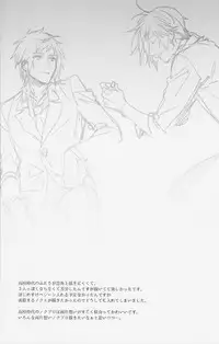 (HaruCC22) [LEGO! (Nakagawa)] Houkago, Kimi to Kotaeawase o Shiyou. (Final Fantasy XV)