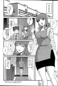 [Saigado] Part time Manaka-san Ch. 1-7