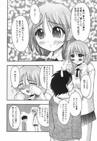 [Shoutengai Mitsukage] Lovers Manual