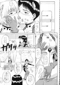 (C51) [Moriman Shouten (Various)] KATZE 15 (Various)