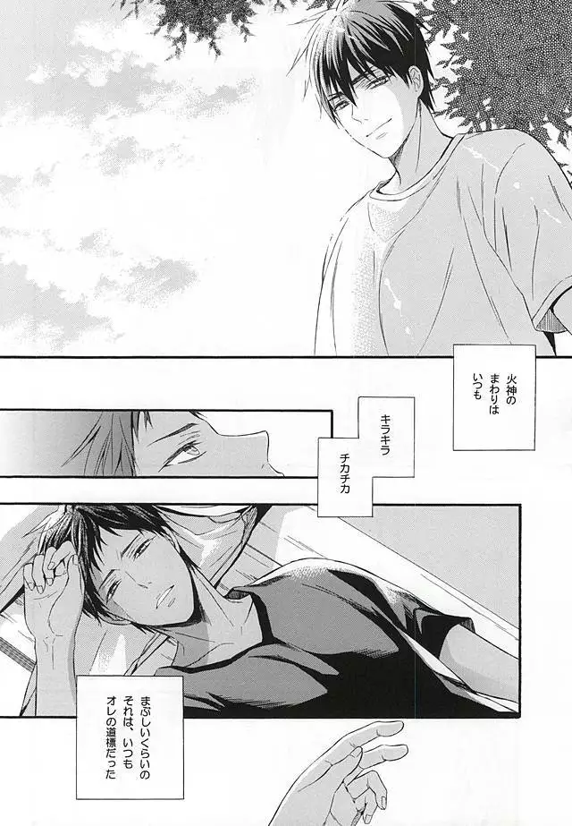 Campanule no Yuuutsu