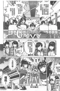 [DISTANCE] Joshi Lac! | Girls Lacrosse Club [Chinese]