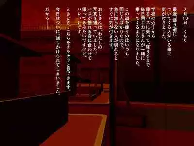 【ロリ巨乳少女、交尾の才能に気づく】喜見由はくの日常