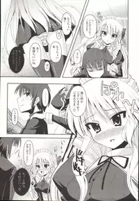 [SHINSHIN] Shinshin Nijigenron | Mind and Body Two Dimension Theory