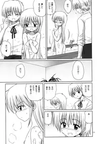 (C72) [Nikopondo (Aoyama Reo)] Pretty Baby (Hayate no Gotoku!)