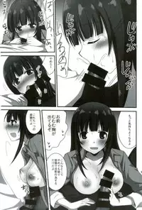 (C92) [ぴこぴこ亭&うさぎあめ (いのうえみたん, 伊予原勘助)] ラノベ展開のエロマンガはお好きですか (エロマンガ先生)