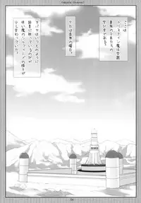 (C74) [Kumatan Flash! (Hanao)] Tabasa Channel (Zero no Tsukaima)