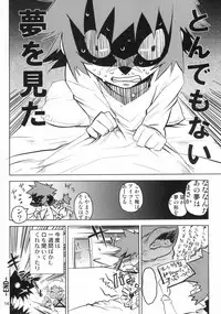 (C70) [Tamago No Kara (Various)] Nipple Boy Lovers