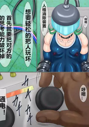 Shitsuke no Jikan Chuuhen