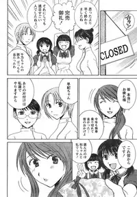 Comic Doki [2008/01]