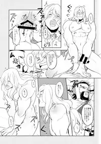 (C87) [Pomatobatake (Kin29 Nitaro)] Anohikara (Avengers, The Mighty Thor)