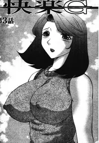 [Fuusen Club] Okasarete... Shisshin - I was raped, and I fainted | 姦淫之後…失神 [Chinese]