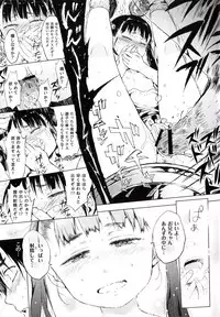 [Gomennasai] とらのあな特典 未収録漫画冊子 Oshiawaseni!