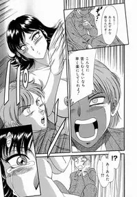 [Chanpon Miyabi] One-san Bakunyuu Datenshi