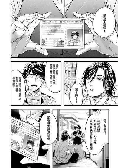 Grapefruit Moon | 葡萄柚之月