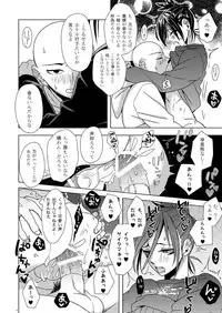 [Tricot (str)] Hatsunetsu Yowa (One Punch Man) [Digital]