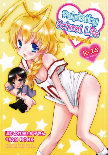 [Amecyan (Soraho, Mogami Mikan) Doki Doki High School Hastur Route! | Palpitating School Life Hastur Route! (Haiyore! Nyaruko-san) [English] =SW=