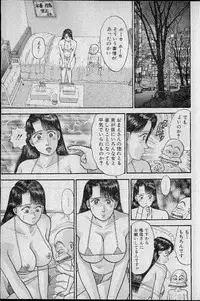 [Murao Mio] Virgin Mama Vol.8