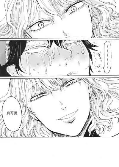 Alice no Ikiningyou