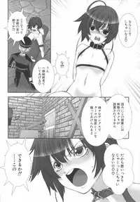 [Hiiragi Masaki] Shounen Maid Curo-kun ~Dorei Hen~
