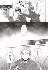 (SPARK10) [Don (Kurosu)] ACE OF POLE 2nd (Daiya no Ace)