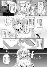 [Anthology] Bessatsu COMIC Unreal Bishoujo Hacking ~Hatsujou Sasetari Ayatsuttari Hyoui Nyotaika Shitari!?~ Vol. 1 [Digital]