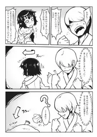 (C84) [Takeya (Taketora Suzume)] HIROUCOMPILE (Touhou Project)