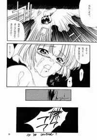 (C56) [P-Forest (Hozumi Takashi)] Benign TumorS (Various)