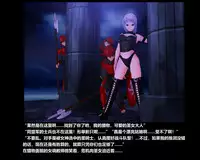 The story of Blonde Heroine