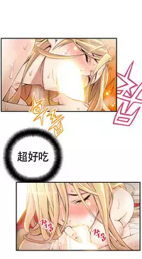 该死的家伙1-6 Chinese