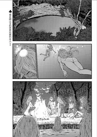 [Nagashima Chousuke] Kigenzen 10000 Nen no Ota | 史前一萬年的宅男 Ch. 19-20 [Chinese] [i751207]
