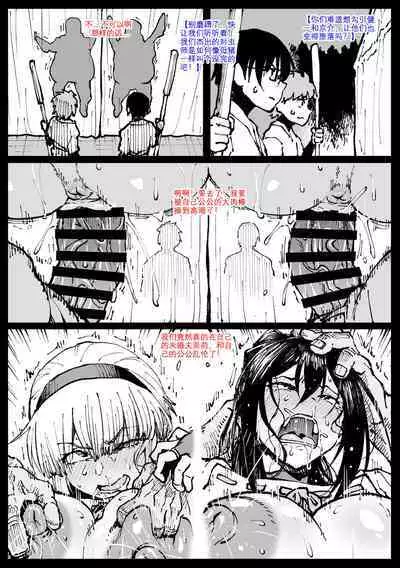 Anti-Insect Specialists small collection | 对虫师小合集