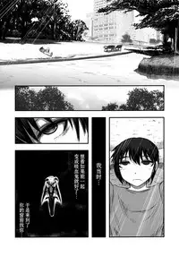 (C92) [Uzigaya (Uziga Waita)] Dokudoku Vol. 14 Gakkou Tsubaki Kan [Chinese] [巫毒汉化组]