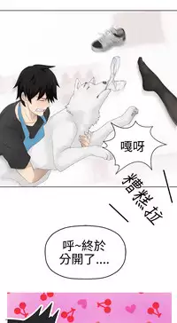 [SOSO] Franken Jo 为爱而生 法兰克赵 Ch.1~7 [Chinese]中文