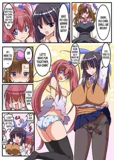 Futanari Shoujo no Seishi wa Tsukiru koto o Shiranai 2 Chuu