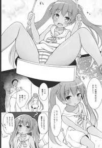 Libeccio Yasen Choukyou