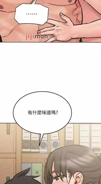 要对妈妈保密唷!（作者：NOAH） 第1~30话 mangaroshionline.blogspot.com