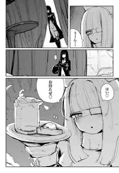 [KIKIMETAL] MAINTENANCE - Kanojo-tachi wa Tsuujou, Sore o Maintenance to Shoushimasu -