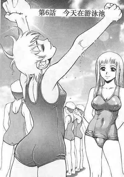 Zutto Zutto Suki Datta... | 一直一直喜歡你