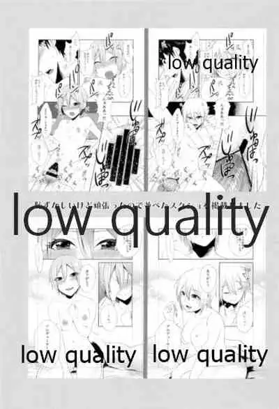 しゅーこれくしょん Vol.1