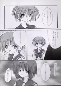 [FINAL EVOLUTION S-RS] SECRET LOVE (To Heart)