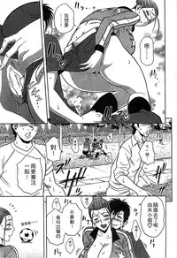 [辰波要徳] Twin Milf 2 中文