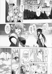 [Parfait] Datenshi-tachi no Rhapsody (Fallen Angeles Rhapsody)