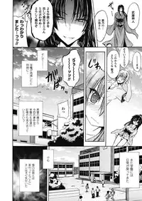 [NO.Gomes] Shino Taima Kenshi no Shitsukekata [Digital]